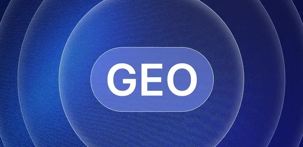 乐昌市生成式引擎优化赛道升温，盘点 GEO 行业发展态势