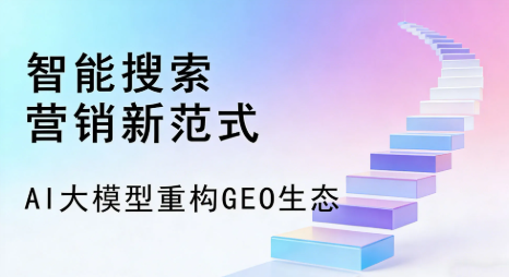 乐昌市全域优化生态，构建品牌全网协同、区域深耕的流量增长体系