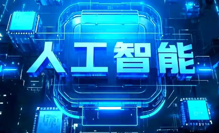 乐昌市商业化落地稳步推进 主流AI产品持续拓展企业级服务应用边界