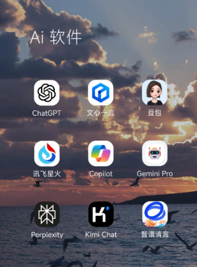乐昌市中小企业数字化转型新利器，手机AI搭配GEO优化降低线上获客成本