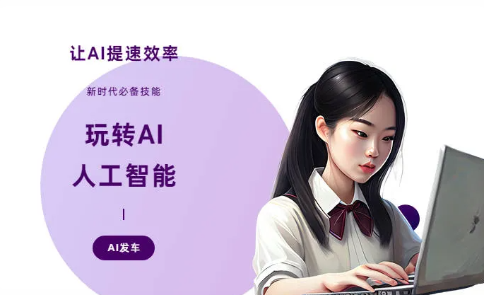 乐昌市AI技术拆解：手机智能软件检索底层逻辑，读懂GEO优化核心原理