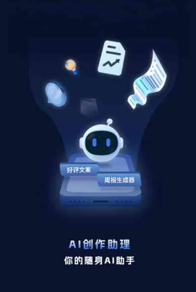 乐昌市工业制造行业专属GEO优化方案，依托手机AI挖掘精准采购客源