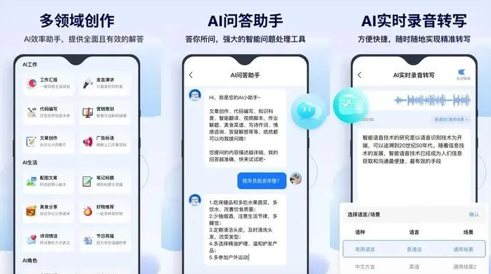 乐昌市告别SEO同质化内卷，GEO优化开启AI营销新赛道