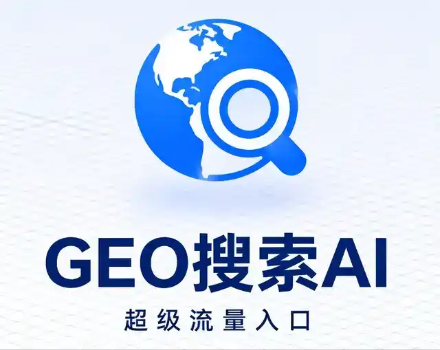 乐昌市做GEO精准推广，才是本地获客的长效流量底牌